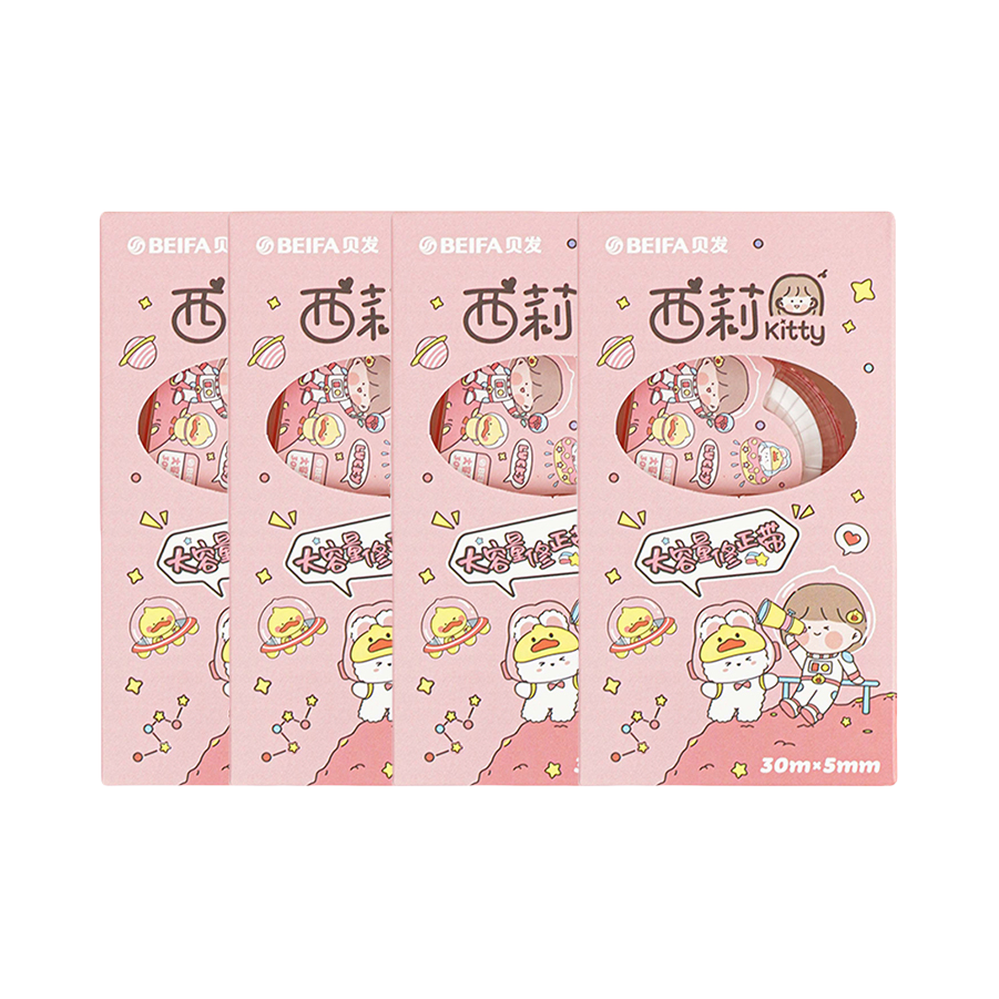 推荐商品：贝发 30m×5mm 大容量修正带 SAF0011