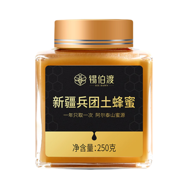 推荐商品：锡伯渡 土蜂蜜系列 新疆兵团土蜂蜜 罐装