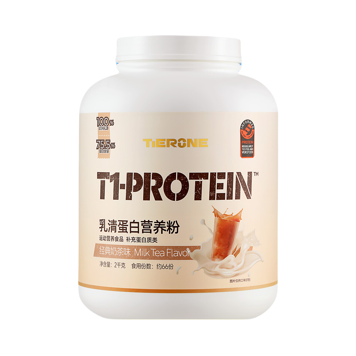 推荐商品：TIERONE 浓缩乳清系列 增肌粉 罐装