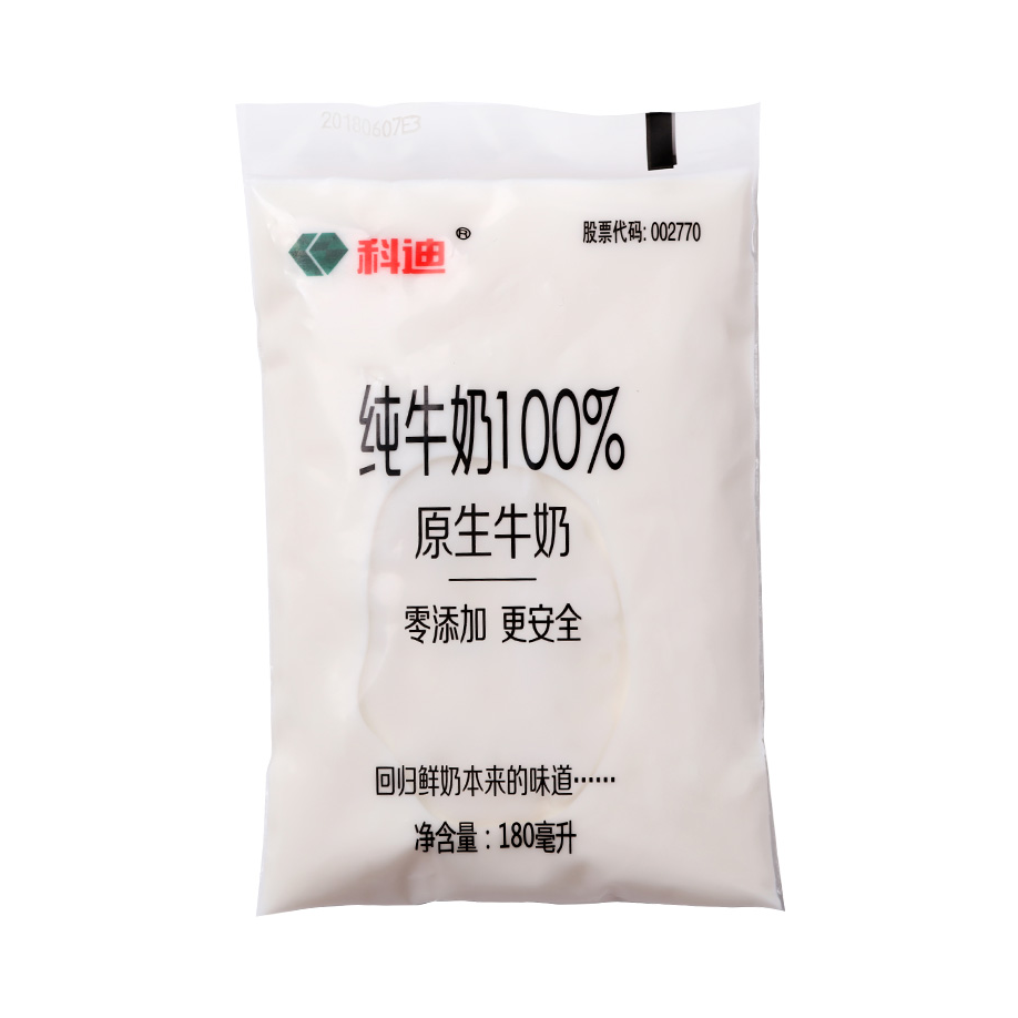 推荐商品：科迪 全脂纯牛奶 袋装 透明原生原生牧场