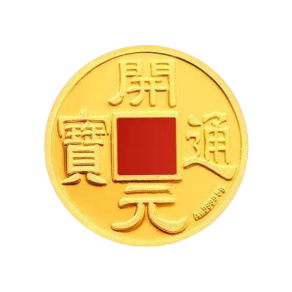 推荐商品：陕西黄金 开元通宝仁义礼智信足金投资贵金属