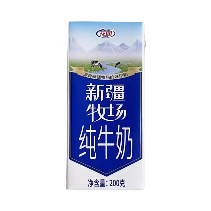 推荐商品：花园 新疆牧场 纯牛奶 盒装 全脂常温 无添加