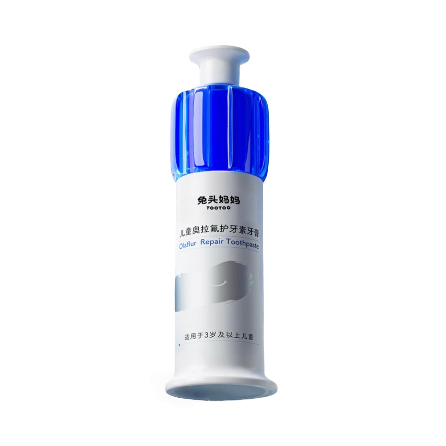推荐商品：兔头妈妈 儿童奥拉氟护牙素牙膏防蛀防龋齿