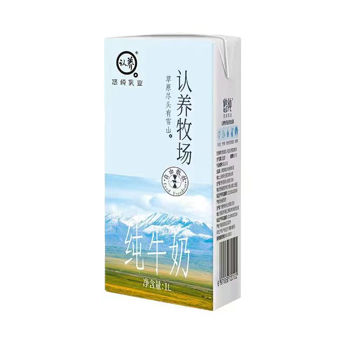 推荐商品：悠纯 认养牧场 纯牛乳 盒装 1L