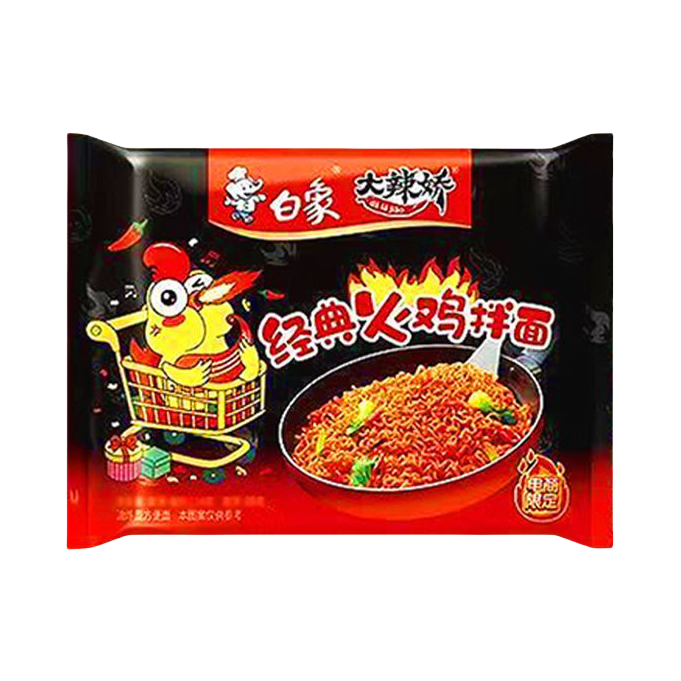 推荐商品：白象 大辣娇系列 干拌火鸡面 袋装 夜宵免煮韩式超辣