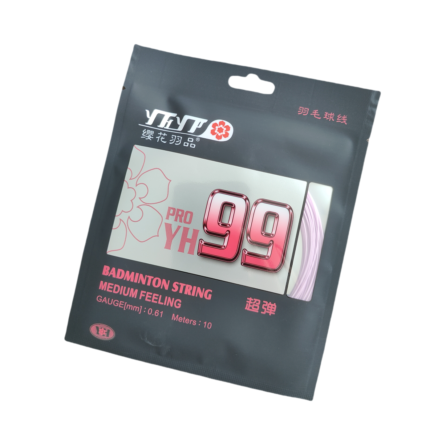 推荐商品：YHYP/缨花羽品 YH99pro 高弹 控球型 羽毛球拍线 1