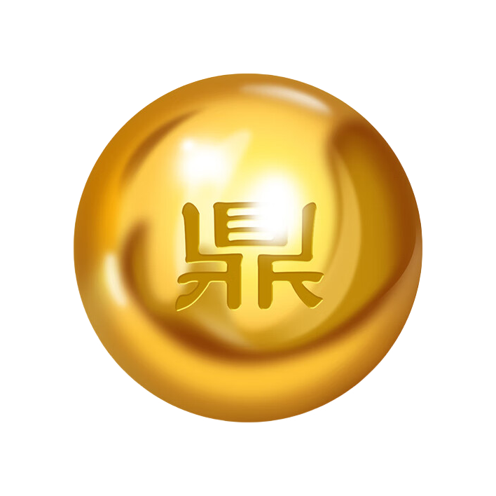 推荐商品：鼎泰金 金豆豆足金投资贵金属 AU9999