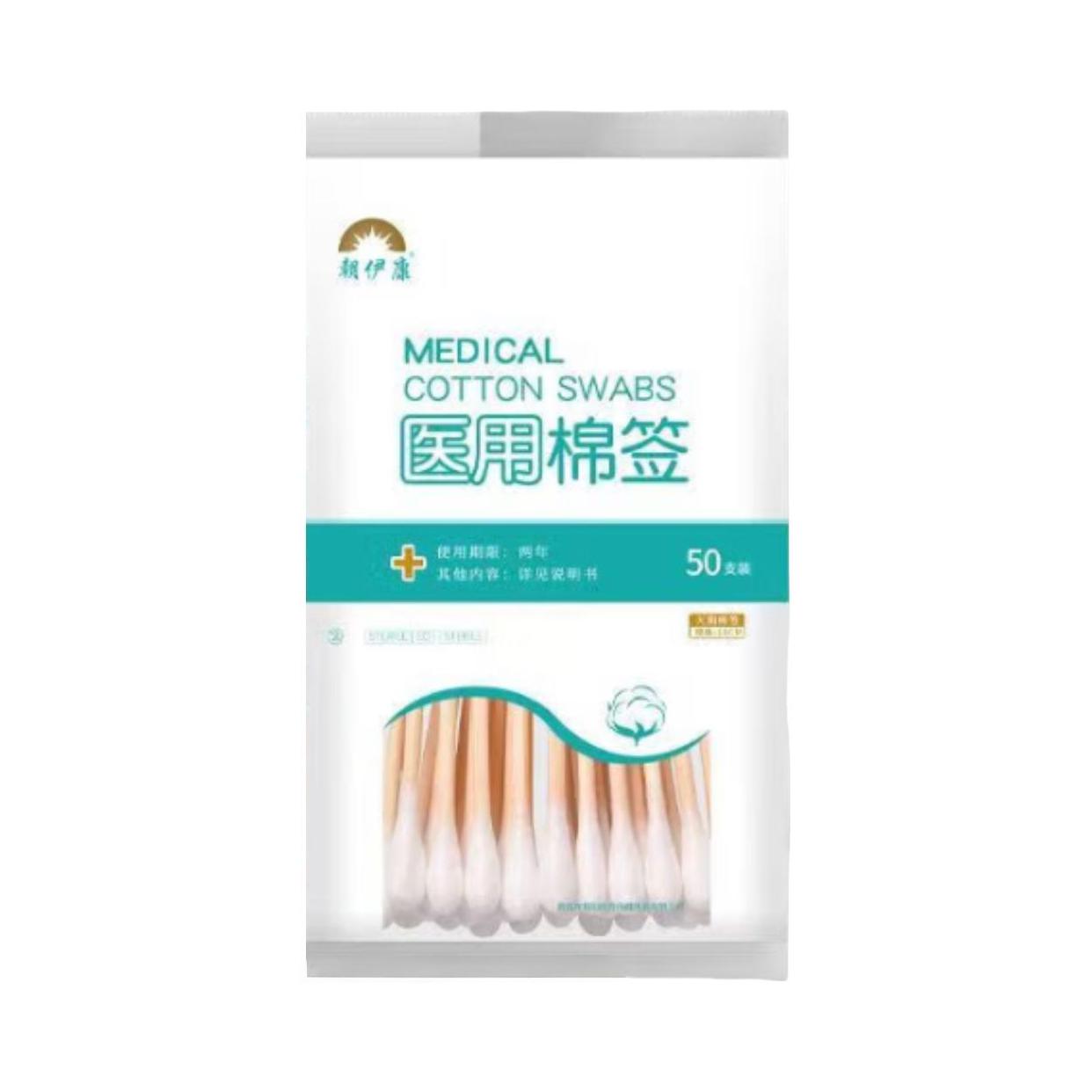 推荐商品：朝伊康 医用棉签 袋装 柔软舒适