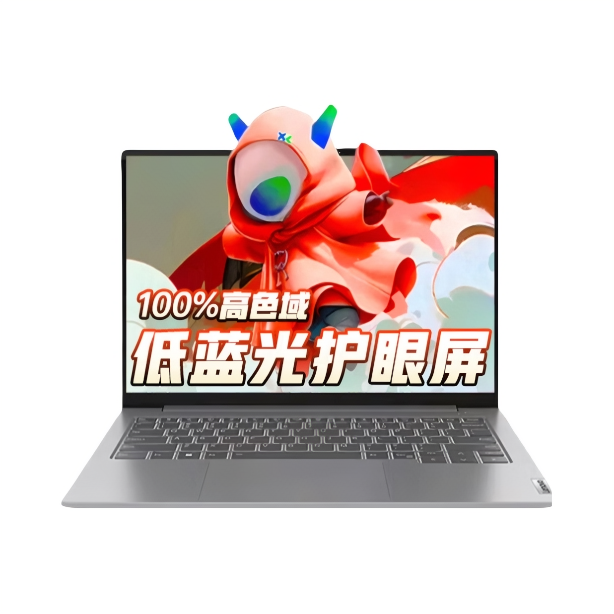 ThinkPad ThinkBook14 酷睿版 2024款 14英寸 笔记本 高性能 超轻薄本 商务 办公 高色域 标压 低蓝光 深银灰