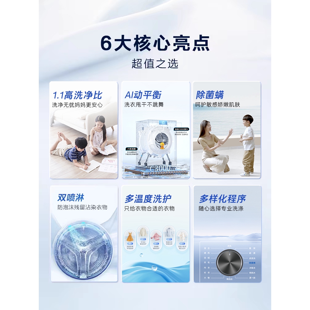购物之前要识货 正品保障|平台比价|售后无忧