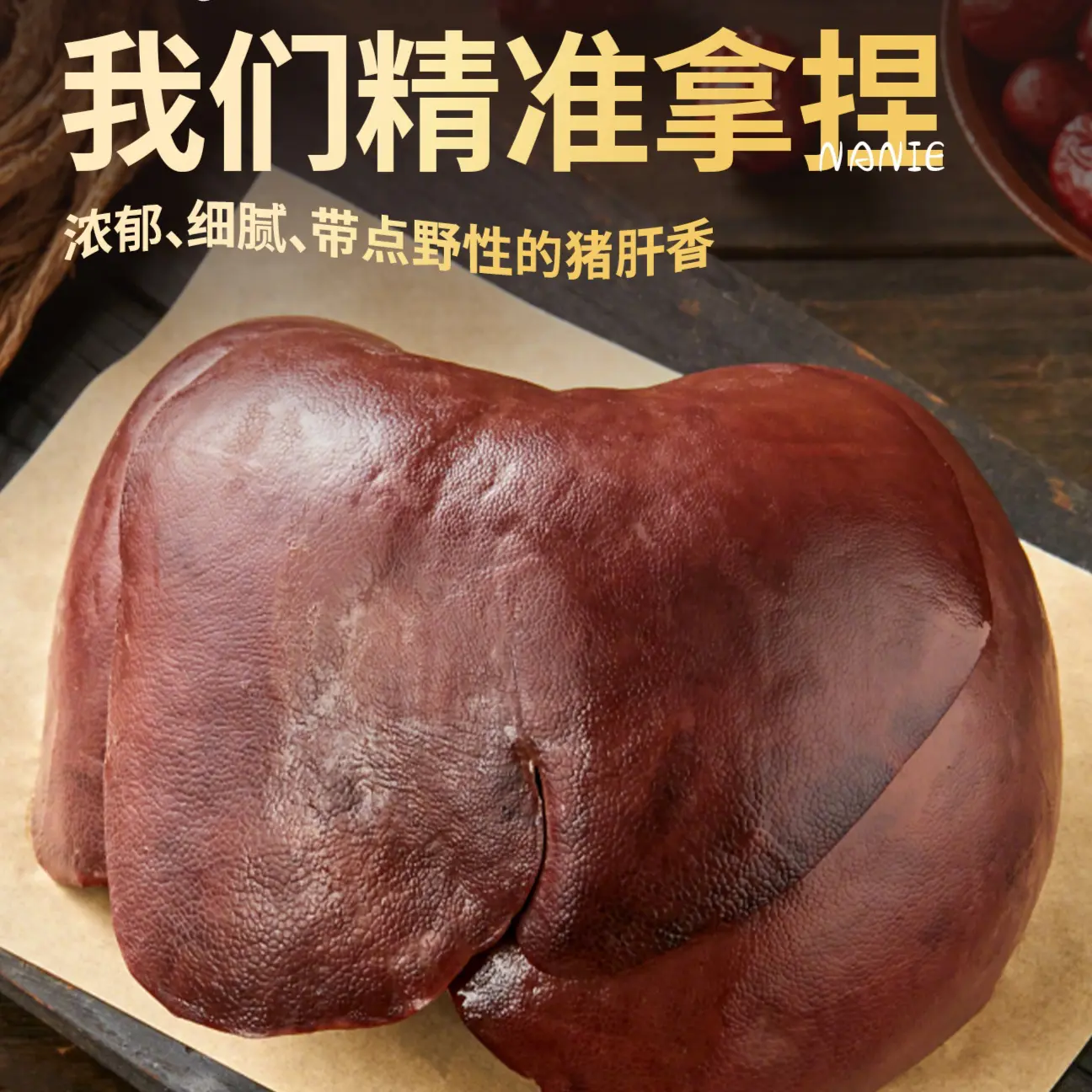 购物之前要识货 正品保障|平台比价|售后无忧