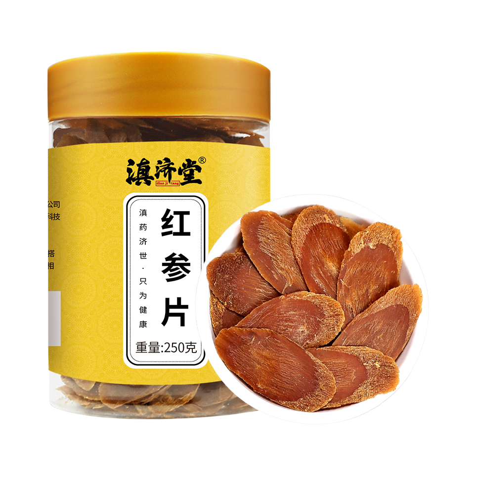 推荐商品：滇济堂 吉林 红参片 瓶装