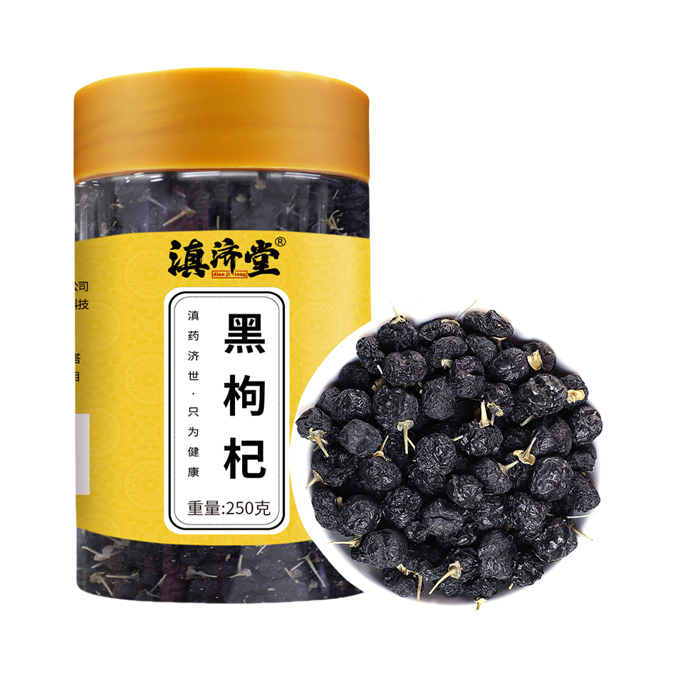 推荐商品：滇济堂 青海 黑枸杞 瓶装