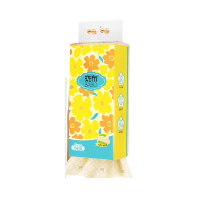 推荐商品：BABO/斑布 竹轻系列 4层 抽纸 S码 130mm*175mm 悬挂式竹浆底部抽加厚