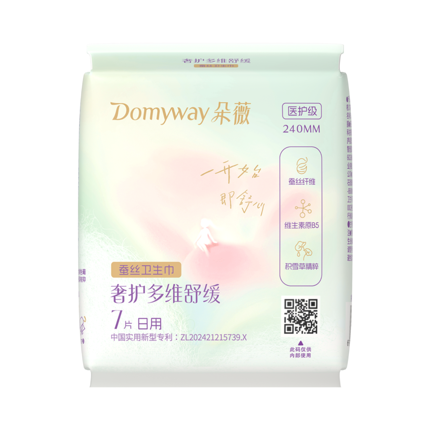 推荐商品：朵薇 奢护多维舒缓蚕丝日用卫生巾240mm