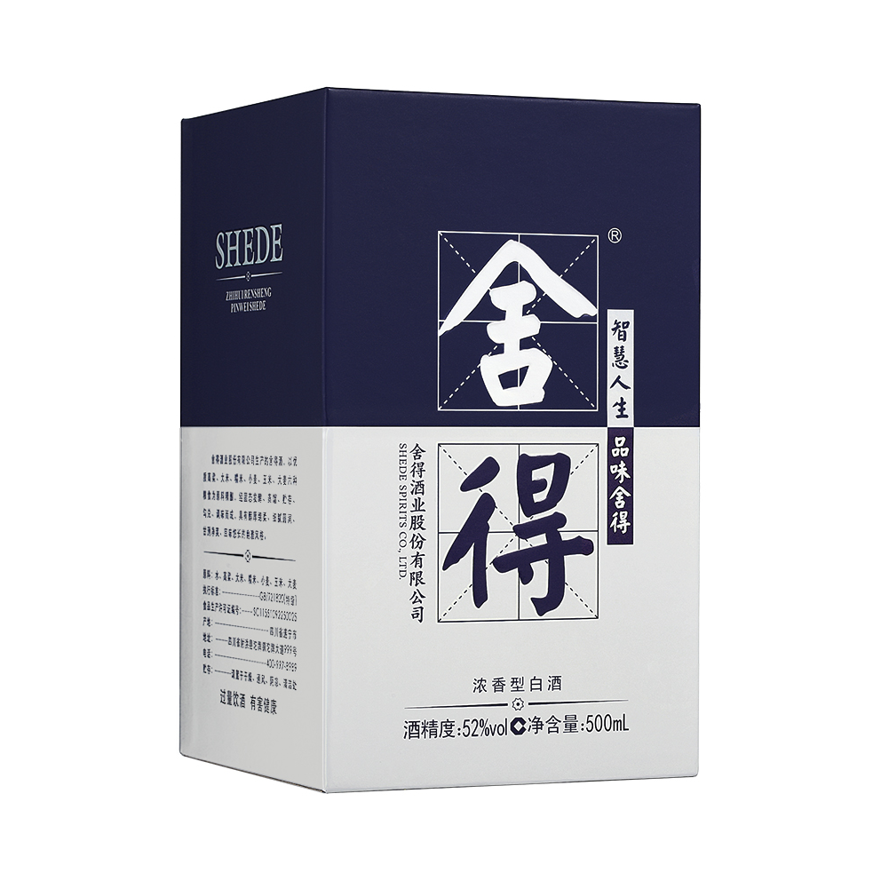 推荐商品：舍得 米兰时尚艺术版小酒 500ml 白酒 盒装 纯粮食宴请纪念版