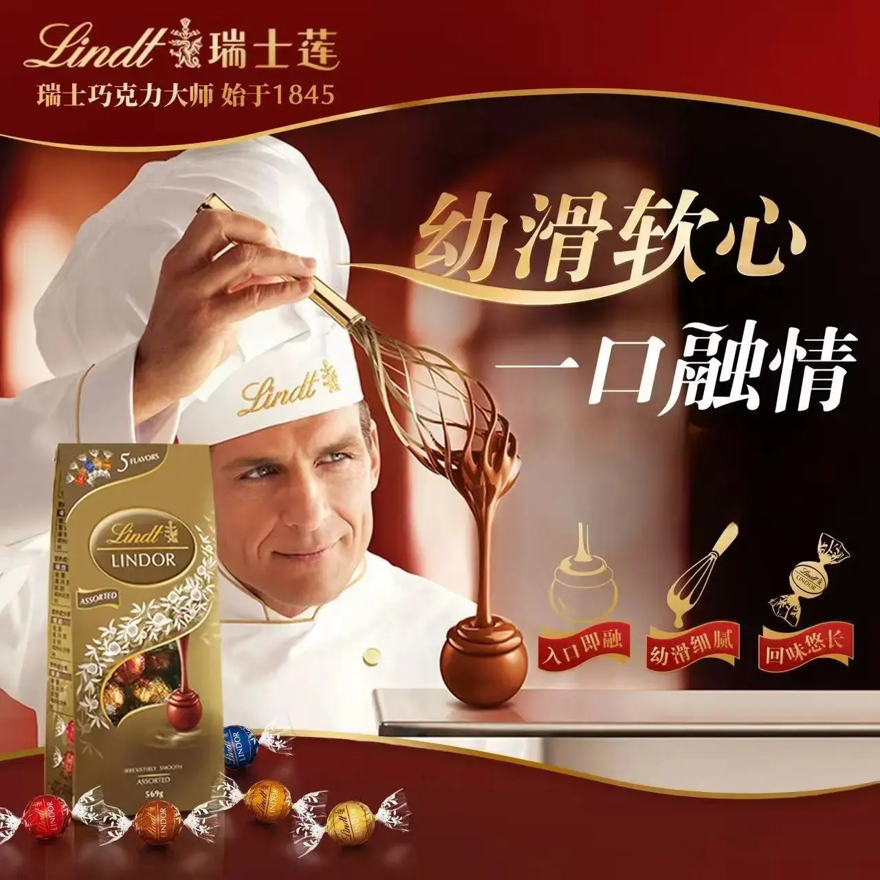 购物之前要识货 正品保障|平台比价|售后无忧