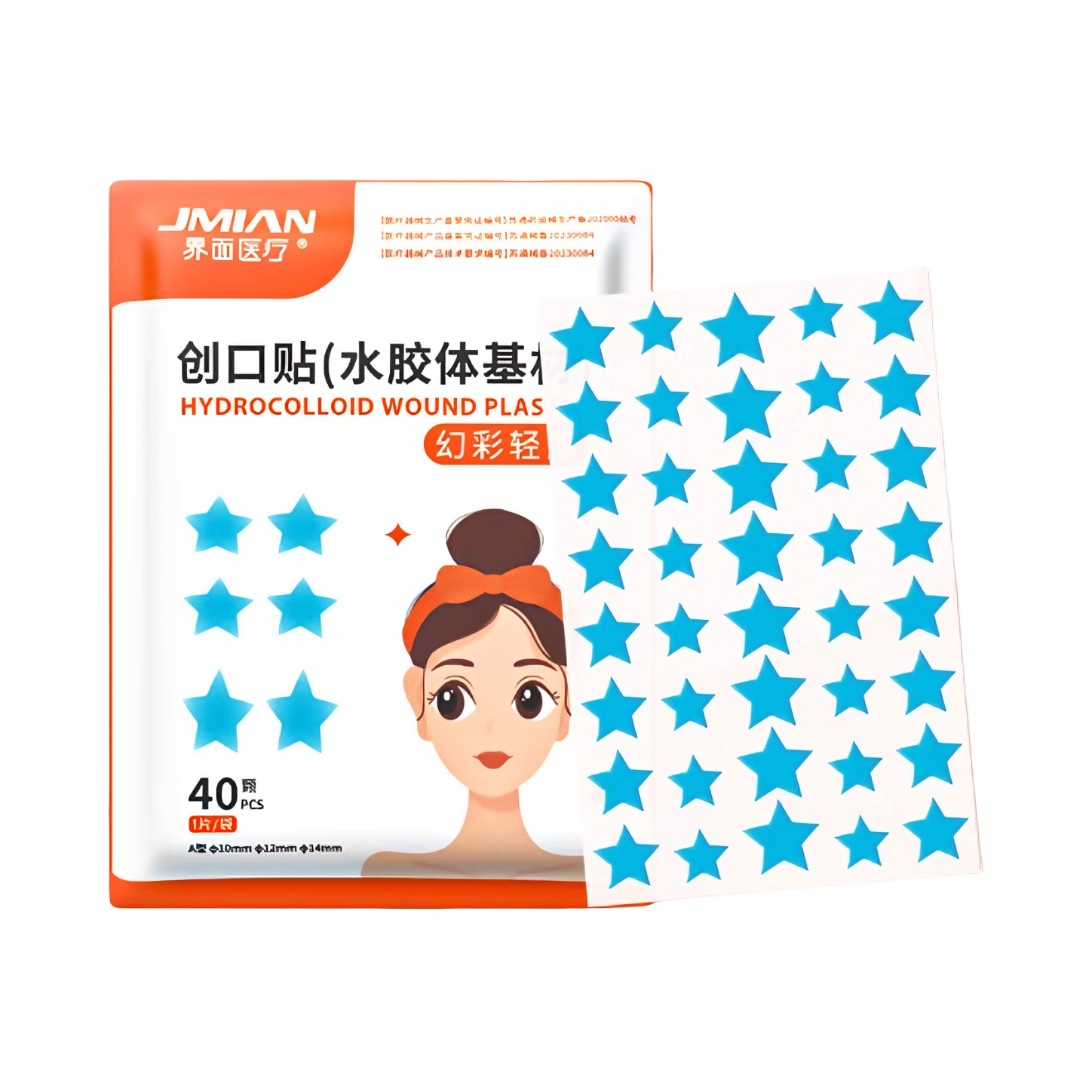 推荐商品：界面医疗 星星痘痘贴 人工皮水胶体医用型修复不留痘印吸脓可上妆遮瑕