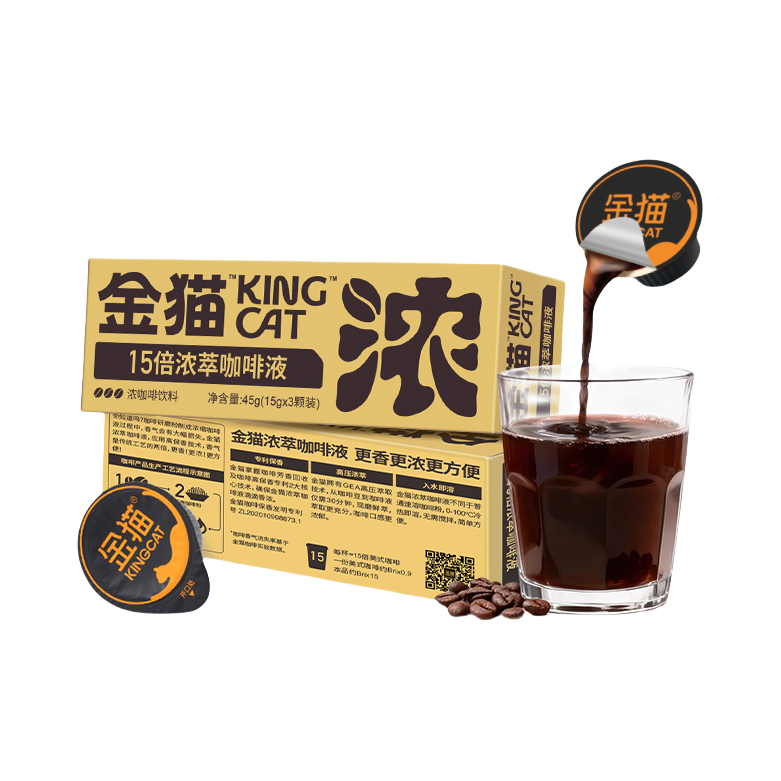 推荐商品：KINGCATCOFFEE/金猫咖啡 45g 15倍浓萃咖啡液 盒装