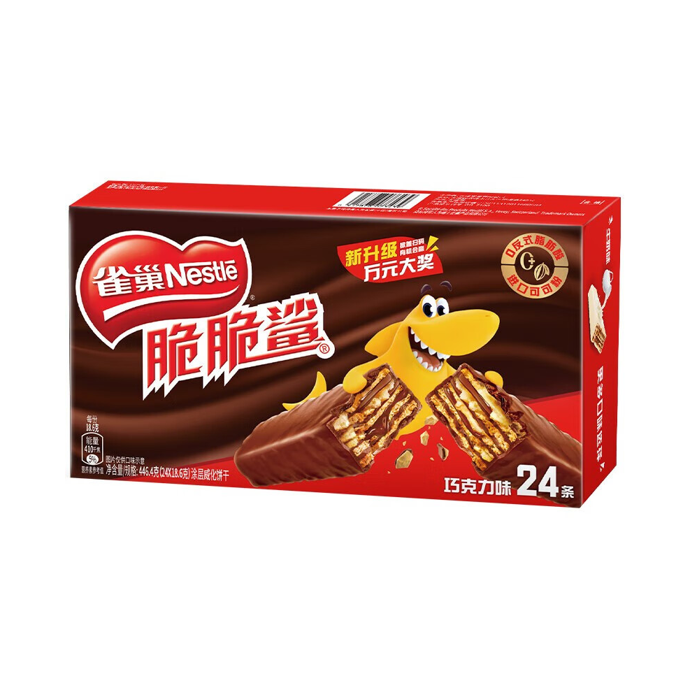 推荐商品：Nestle/雀巢 脆脆鲨 威化饼干 季节限定 446.4g 盒装 解馋涂层充饥经典巧克力酥脆代餐解饿香浓