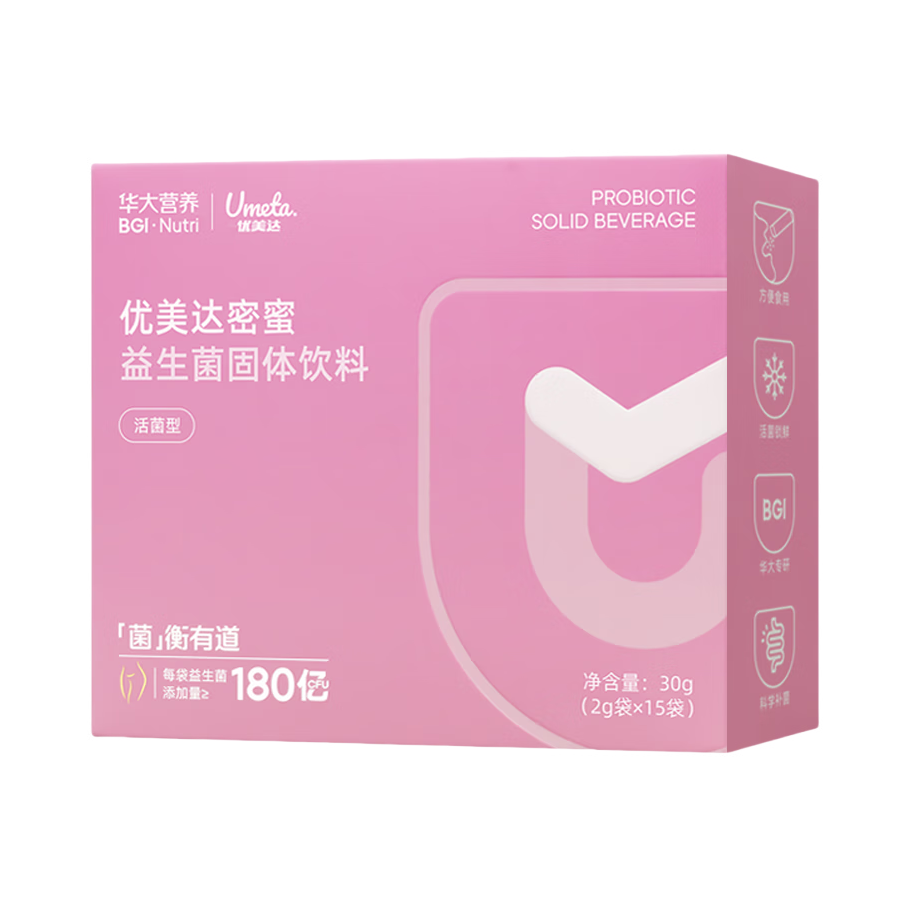 推荐商品：优美达 华大营养 密蜜益生菌固体饮料 盒装