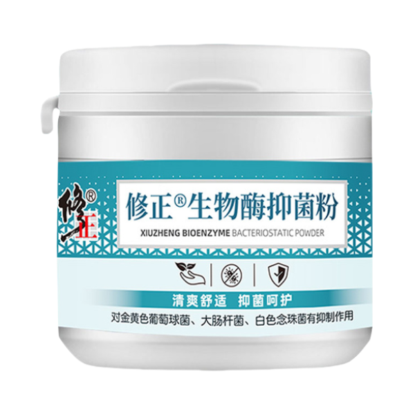 推荐商品：修正 生物酶抑菌粉 瓶装