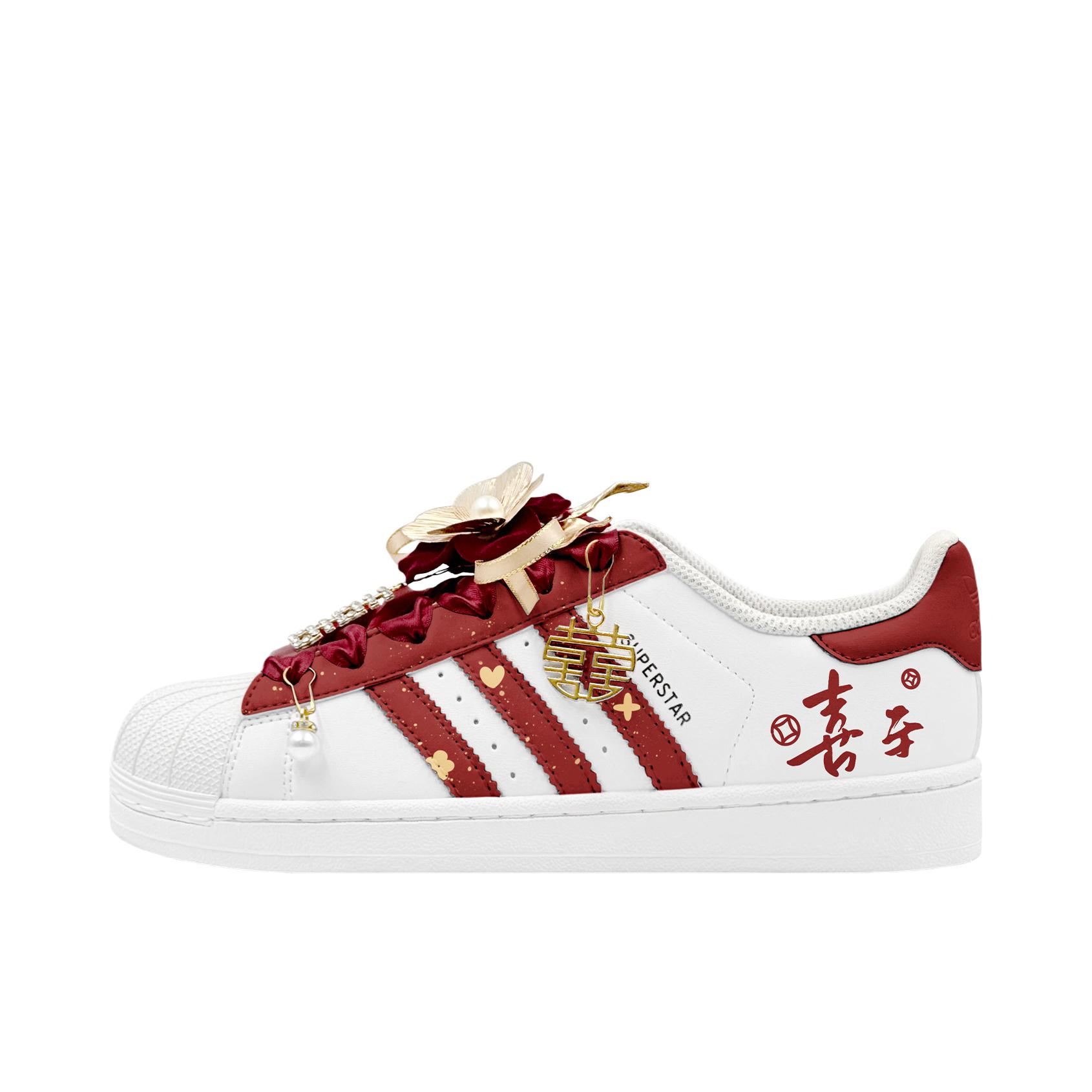 推荐商品：【定制球鞋】 adidas Originals Superstar 板鞋 防踢减震防滑耐磨百搭潮流时尚合成革贝壳头 喜结连理