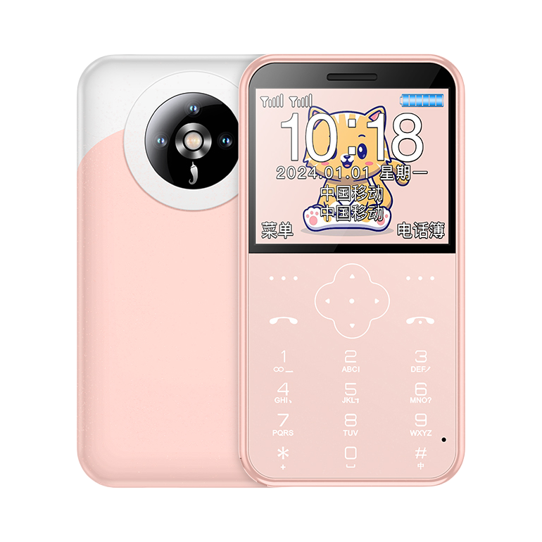 推荐商品：【AI防走失】小辣椒 Z5 4G 手机 绿色纯净系统 AI定位