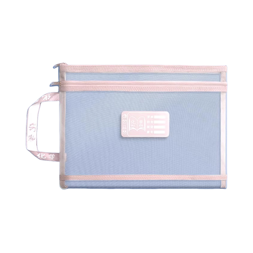 推荐商品：欧博尚 双层款 网纱 245x340mm 文件袋