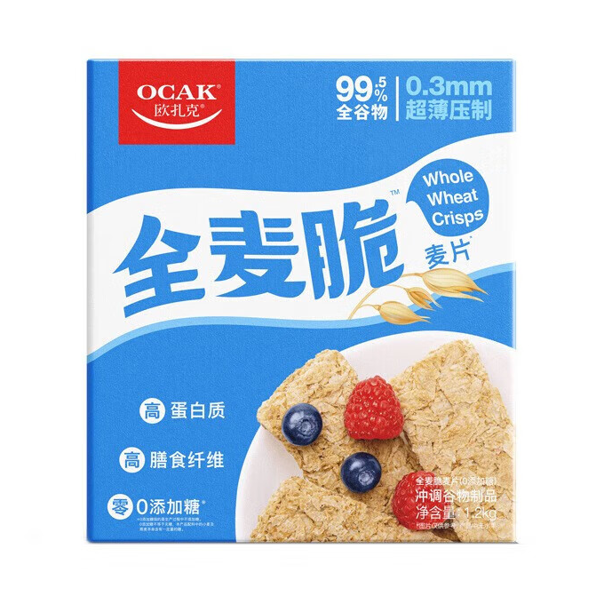 推荐商品：欧扎克 1.2kg 全麦脆麦片 盒装 代餐非油炸饱腹干吃抗饿松脆热辣