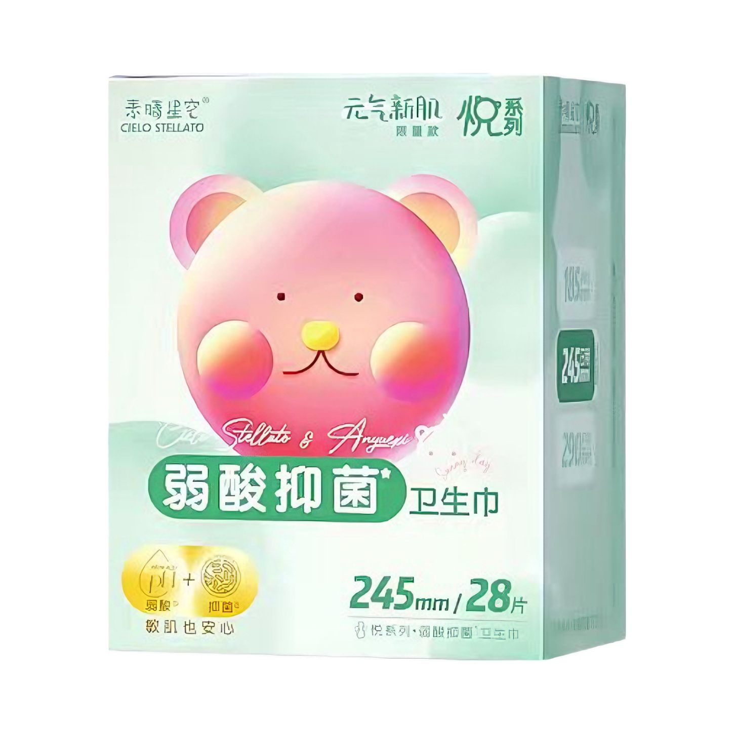 推荐商品：素晴星空 弱酸抑菌棉柔日用卫生巾245mm