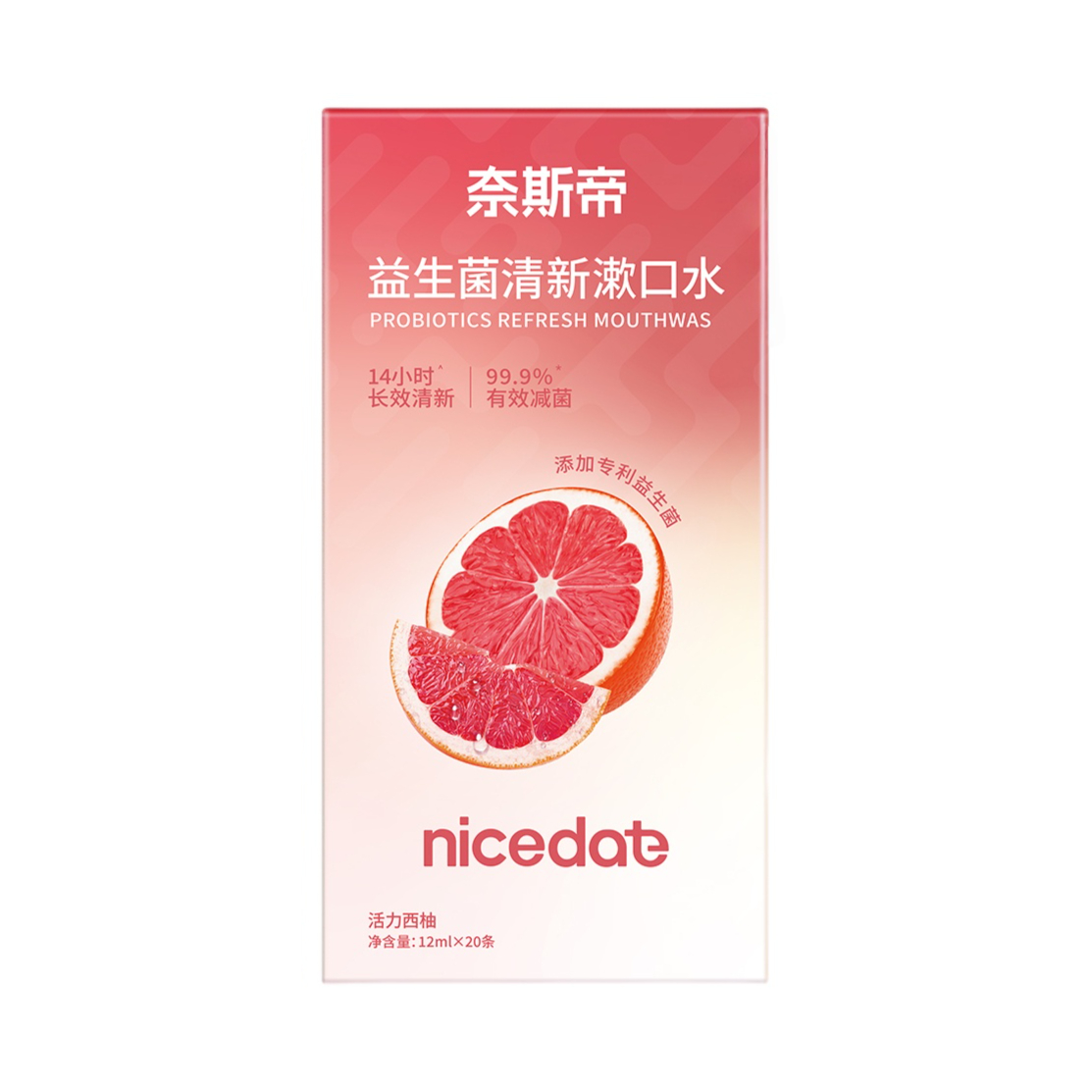 推荐商品：nicedae/奈斯帝 益生菌漱口水 清新口气