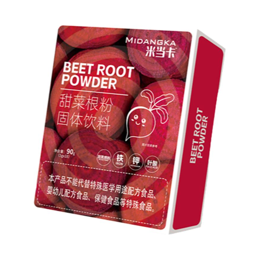 推荐商品：米当卡 90g 甜菜根粉固体饮料 盒装 高叶酸补气血高膳食纤维