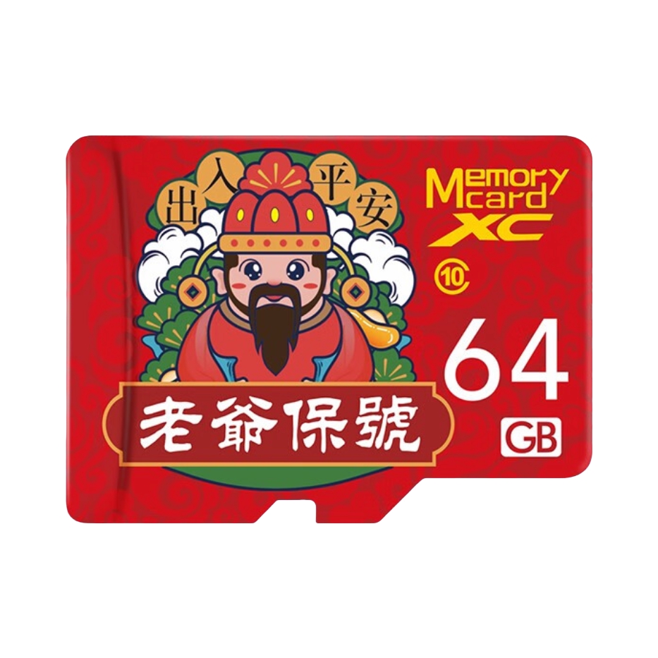 推荐商品：CHUXIA/储侠 TF内存卡 适用行车记录仪监控摄像头 U3