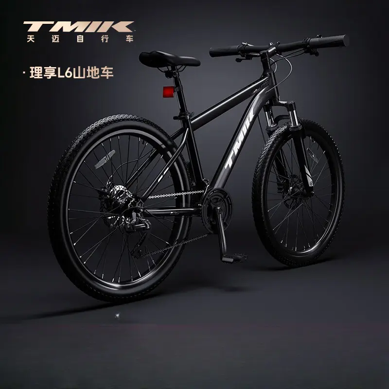 推荐商品：天迈 理享L6 禧玛诺 多速别 铝合金 避震 越野 山地车