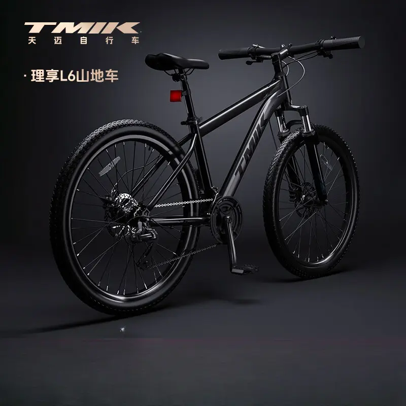 推荐商品：天迈 理享L6 禧玛诺 多速别 铝合金 避震 越野 山地车