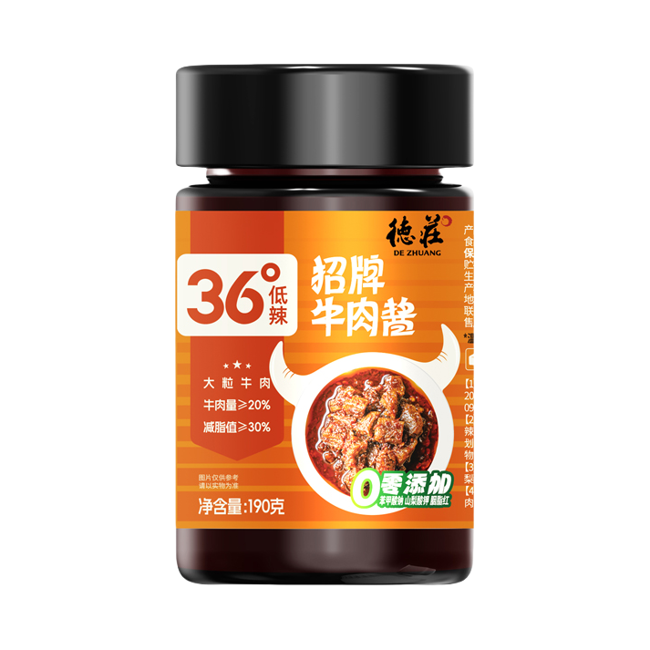 推荐商品：德庄 36°低辣 招牌牛肉酱 罐装