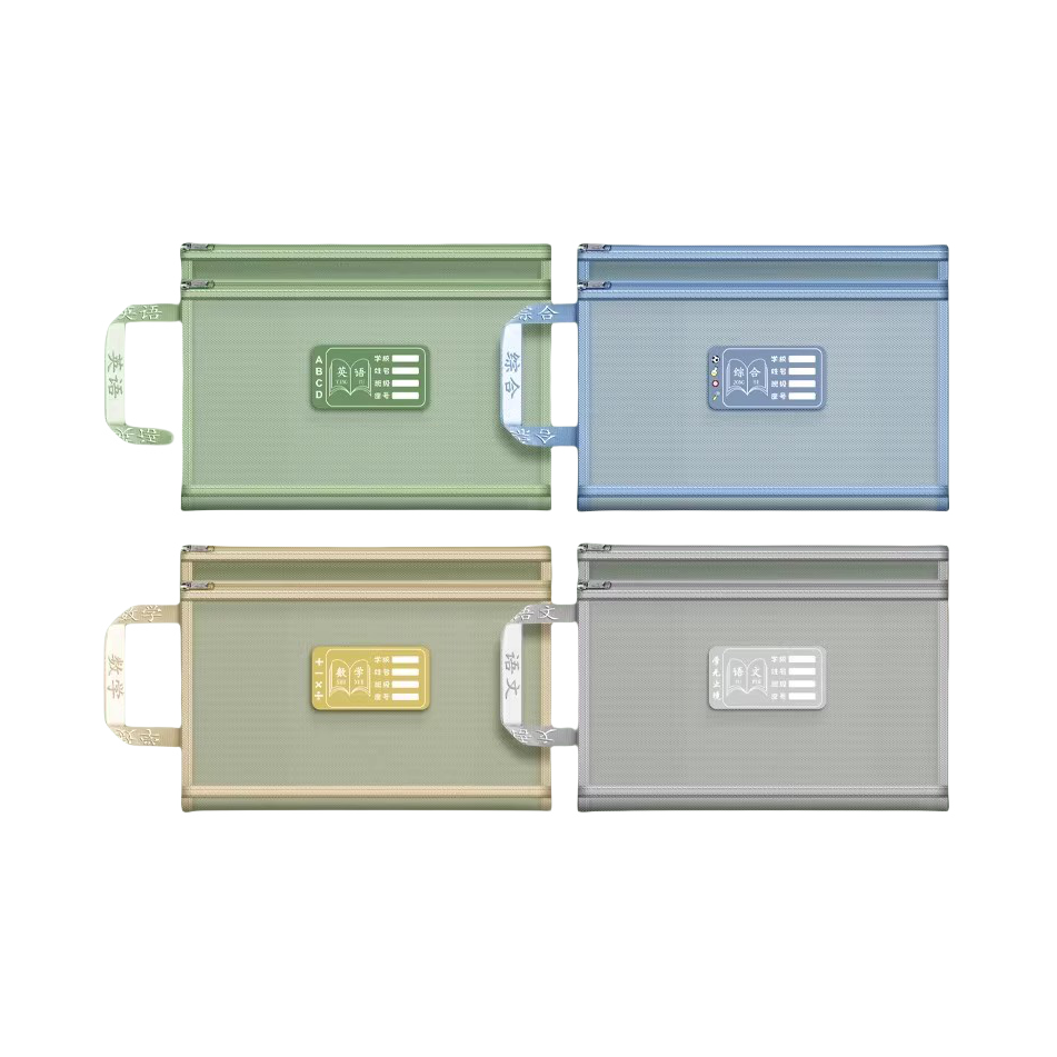 推荐商品：千奕 网纱材质 345×245mm 双层 文件袋 多色组合