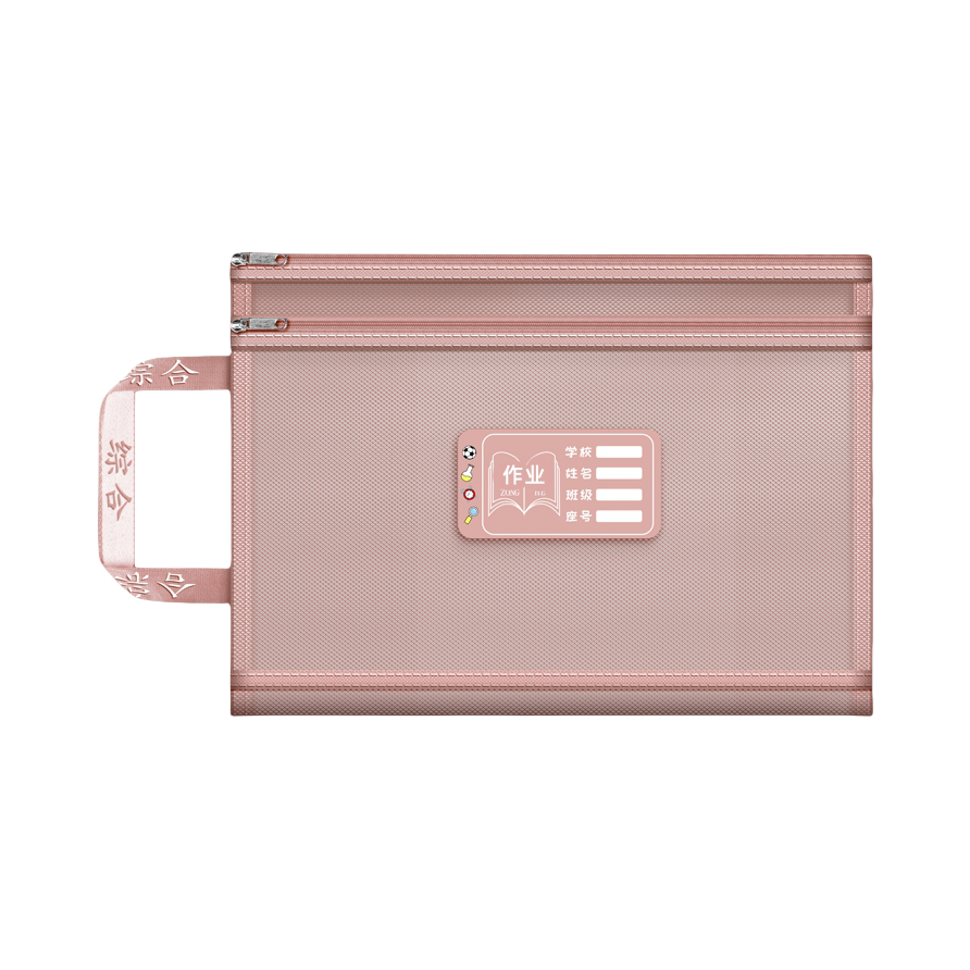 推荐商品：千奕 网纱材质 345×245mm 双层 文件袋