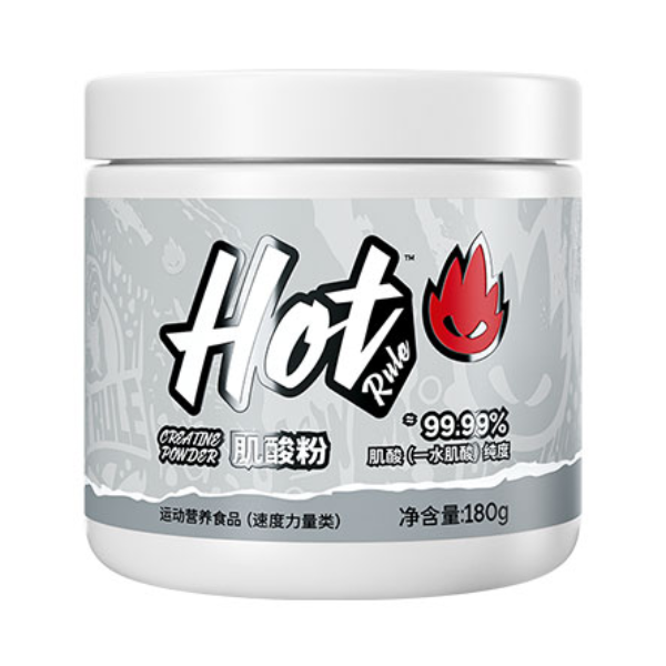 推荐商品：Hot Rule 肌酸粉 罐装