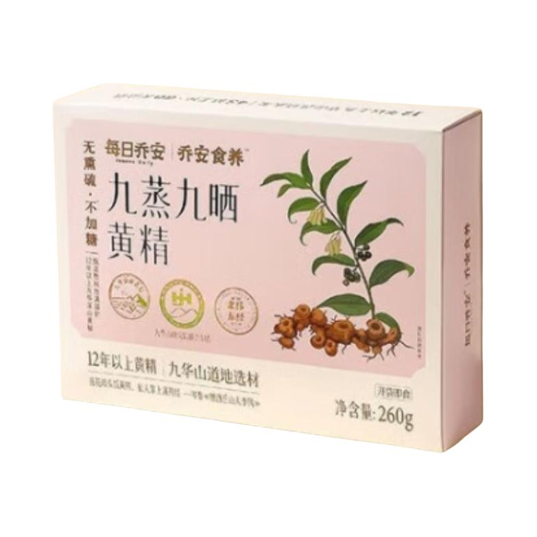推荐商品：每日乔安 九蒸九晒黄精 盒装