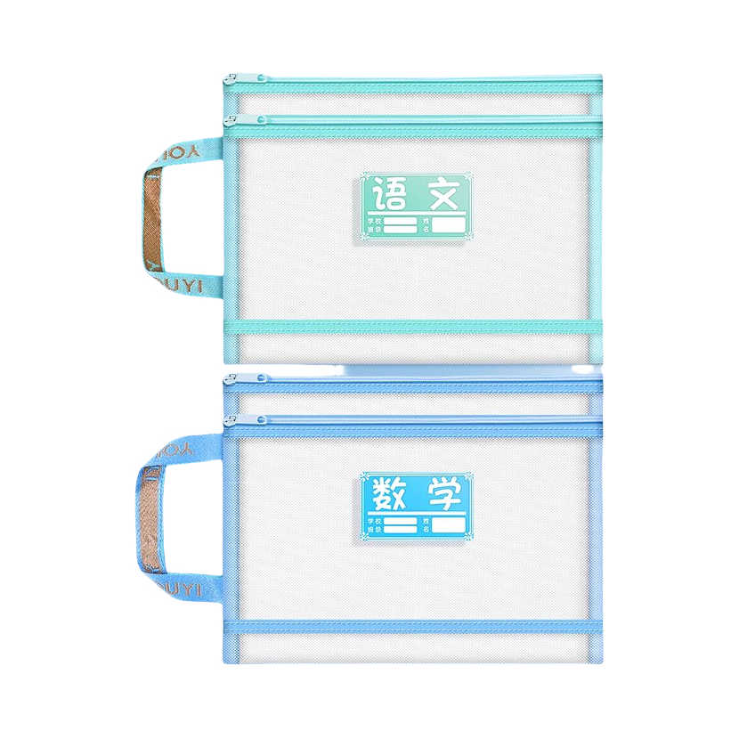 推荐商品：优翼 通用款 透明网纱 A4 双层 学科文件袋 多色组合