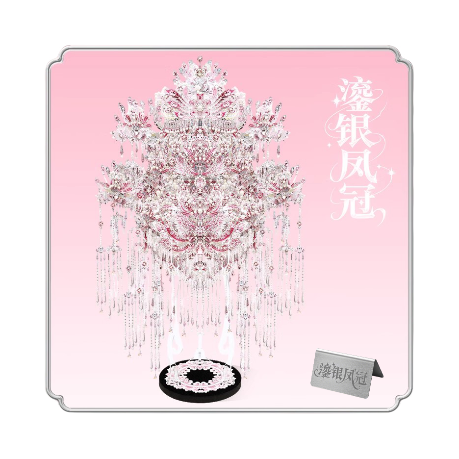 推荐商品：钢达 鎏银粉黛二十二凤冠 拼装模型