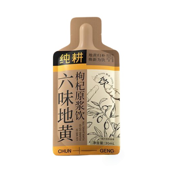 推荐商品：杞里香 纯耕 六味地黄枸杞原浆饮 袋装