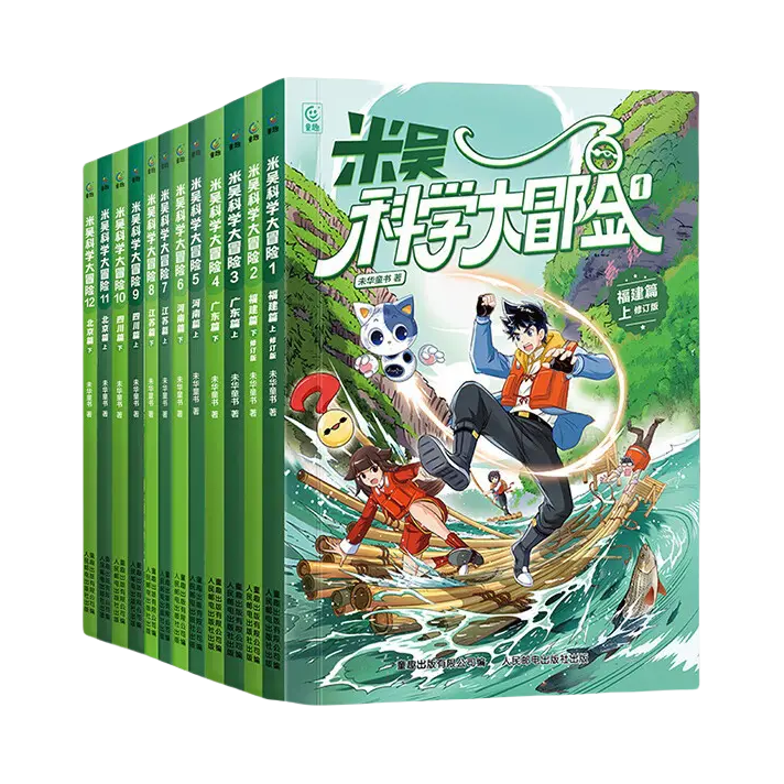 推荐商品：《米吴科学大冒险》未华童书著 少儿自然地理科学绘本