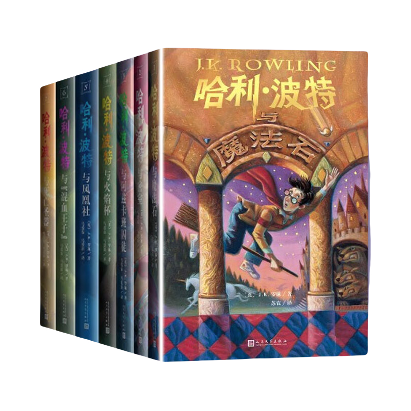 推荐商品：《哈利波特》[英]J.K.罗琳著苏译 25周年纪念版魔幻文学系列小说