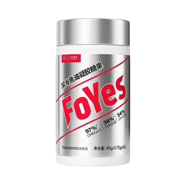 推荐商品：FOYES 深海鱼油凝胶糖果 瓶装