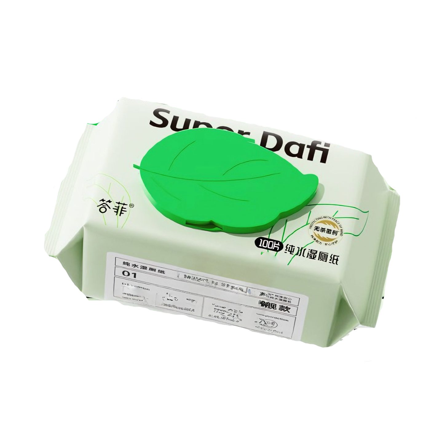 推荐商品：答菲 纯水湿厕纸 孕婴专用家庭加厚可冲马桶擦屁屁实惠装无刺激