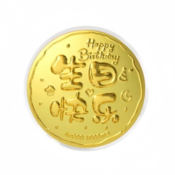 推荐商品：KLFOOK/金六福珠宝 生日快乐足金投资贵金属 KL-5279