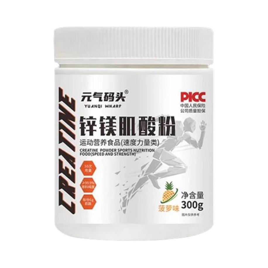 推荐商品：元气码头 快充锌镁肌酸粉 罐装